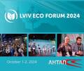Фото LVIV ECO FORUM 2024